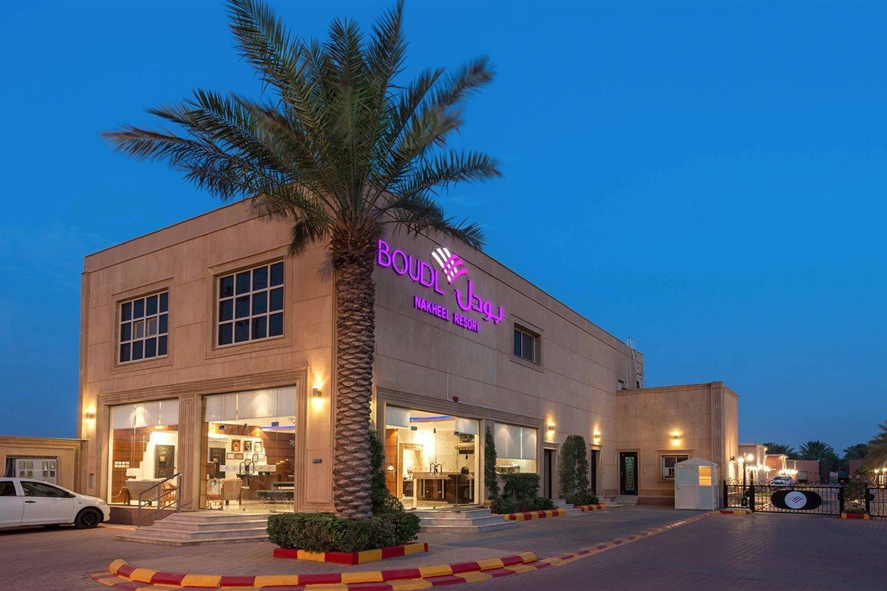 Boudl Al Nakheel Hotel Unaizah Exterior foto